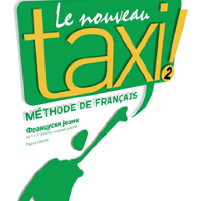 Le Nouveau Taxi 2, radna sveska za 1. i 2. razred SS