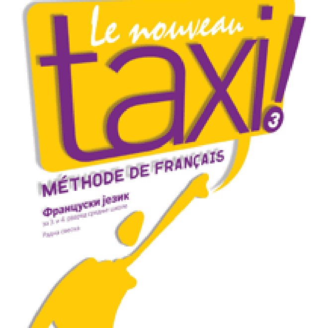 Le Nouveau Taxi 3, radna sveska za 3. i 4. razred SS