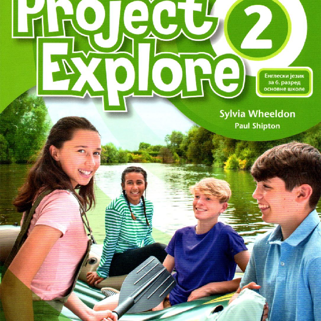 Project Explore 2 – udžbenik, engleski jezik za 6. razred osnovne škole