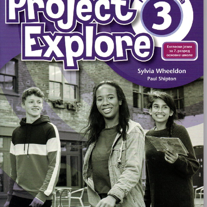 Project Explore 3 – radna sveska, engleski jezik za 7. razred osnovne škole