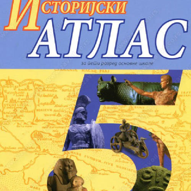 Istorijski atlas 5