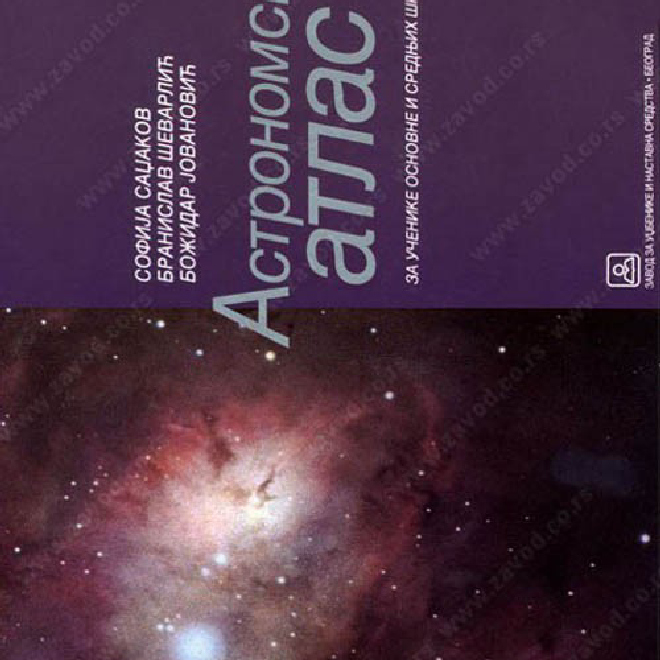 ASTRONOMSKI ATLAS