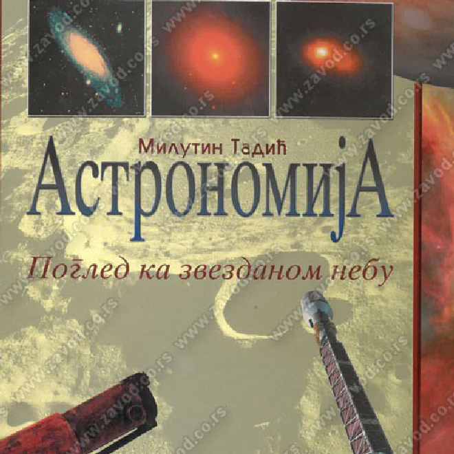 ASTRONOMIJA - pogled ka zvezdanom nebu