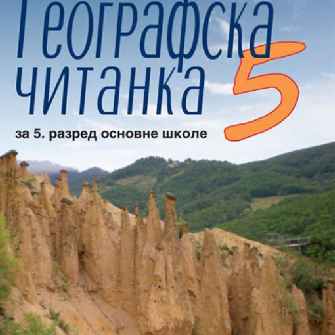 Geografska čitanka 5