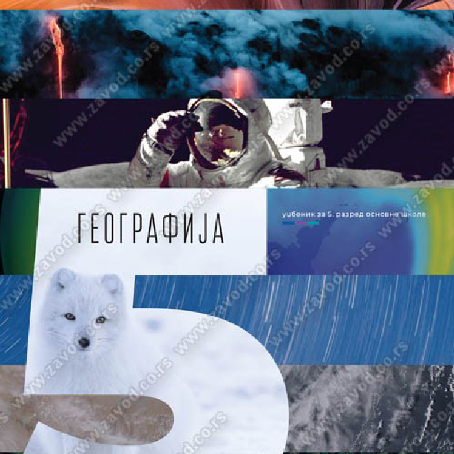 GEOGRAFIJA 5 – udžbenik za peti razred osnovne škole