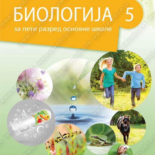 BIOLOGIJA 5 – za peti razred osnovne škole