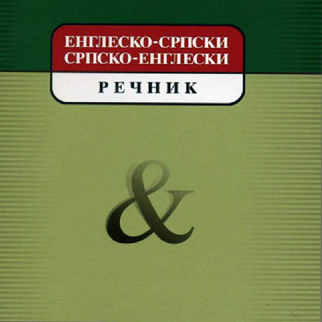 Englesko-srpski i srpsko-engleski rečnik