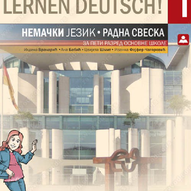 HURRA, WIR LERNEN DEUTSCH! - nemački jezik - radna sveska za peti razred osnovne škole
