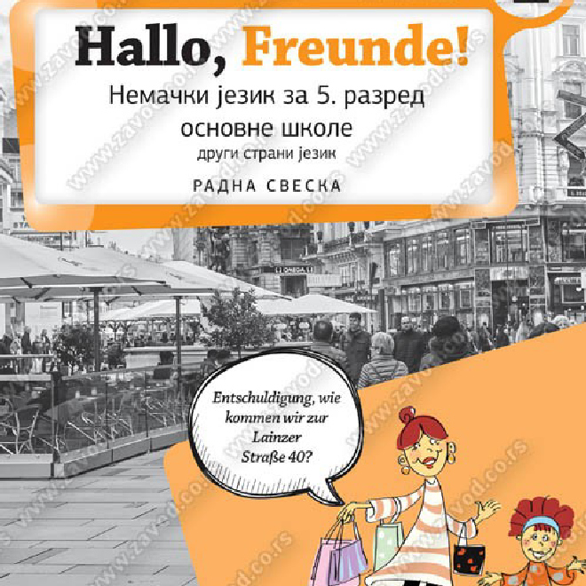 HALLO, FREUNDE ! – RADNA SVESKA – Nemački jezik za peti razred osnovne škole