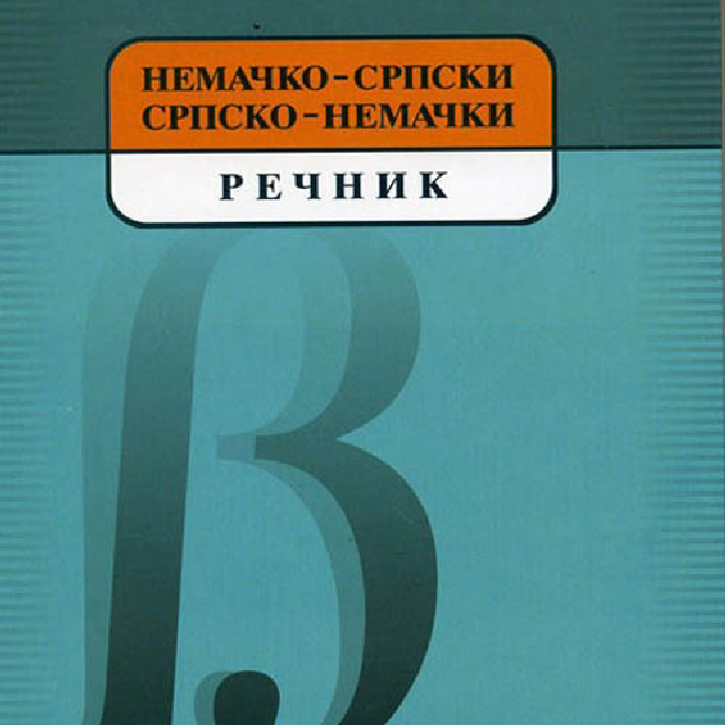Nemačko-srpski i srpsko-nemački jezik za osnovnu školu