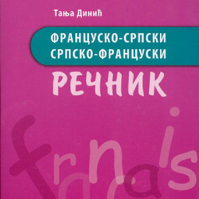 Francusko-srpski srpsko-francuski rečnik