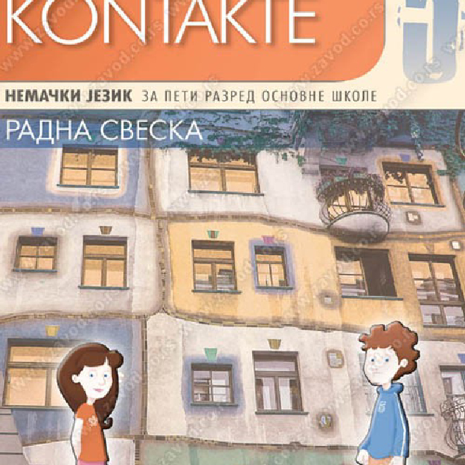 KONTAKTE 5 - RADNA SVESKA za nemački jezik za peti razred osnovne škole