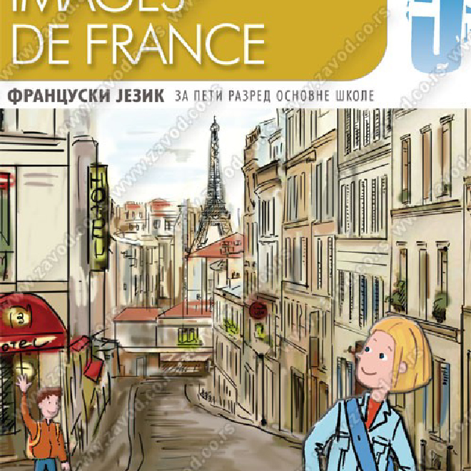 IMAGES DE FRANCE - francuski jezik za peti razred osnovne škole
