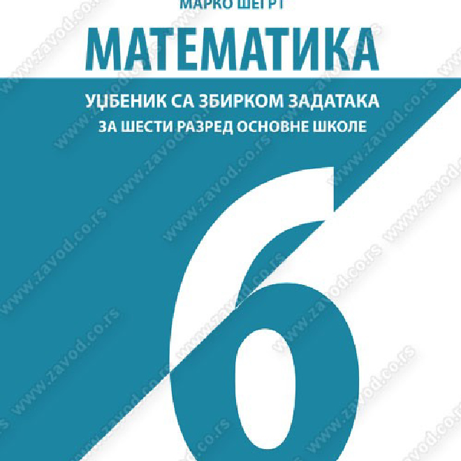 MATEMATIKA za šesti razred osnovne škole
