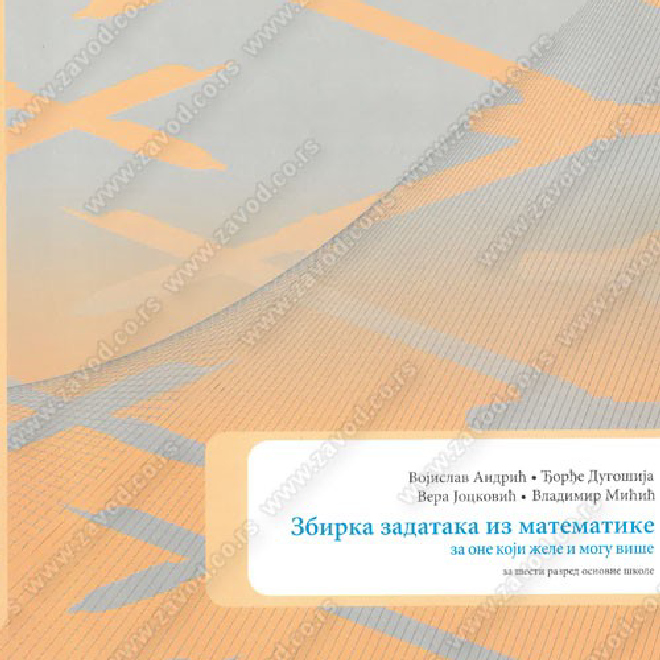 ZBIRKA ZADATAKA IZ MATEMATIKE - za one koji mogu i žele više
