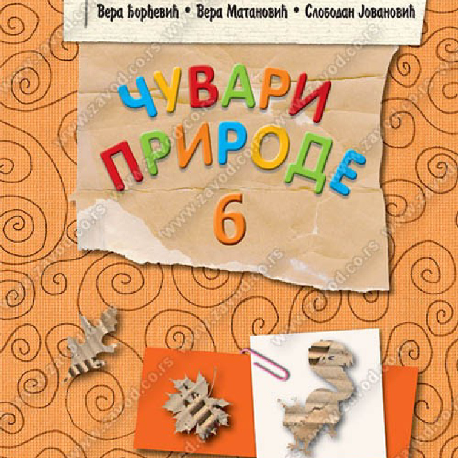 ČUVARI PRIRODE 6