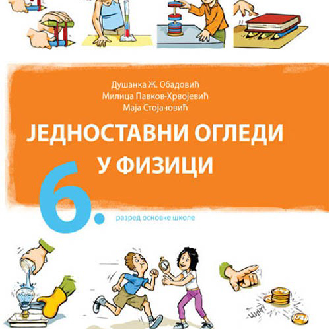 JEDNOSTAVNI OGLEDI