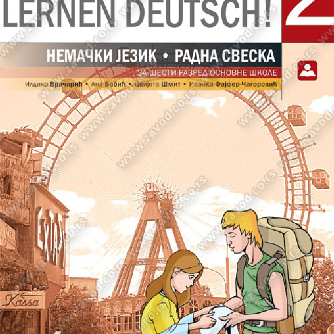 HURRA,WIR LERNEN DEUTSCH! 2. - NEMAČKI JEZIK - radna sveska za šesti razred osnovne škole