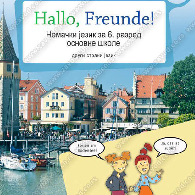 Hallo, Freunde! - Nemački jezik za šesti razred osnovne škole (kao drugi strani jezik)