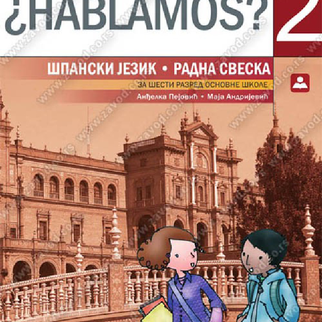 HABLAMOS 2 – ŠPANSKI JEZIK – RADNA SVESKA za šesti razred osnovne škole
