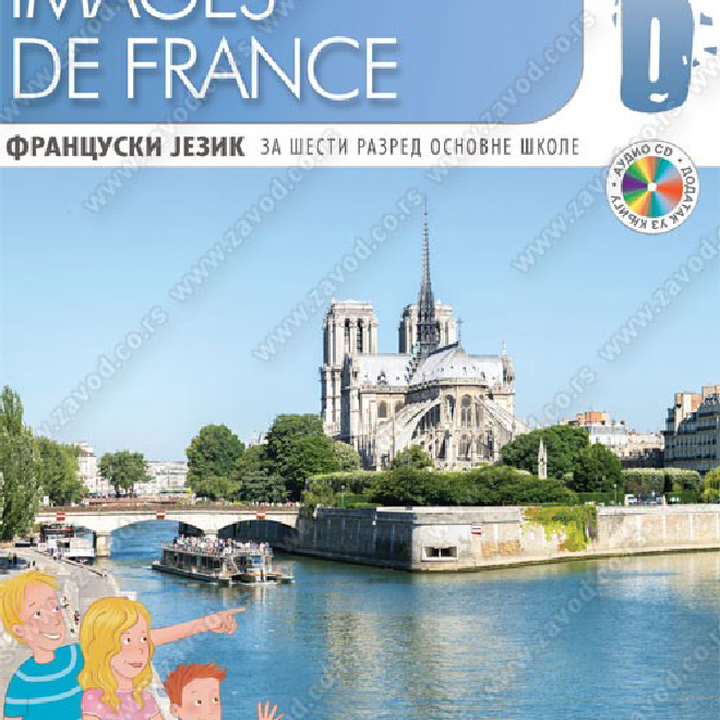 IMAGES DE FRANCE – FRANCUSKI JEZIK za šesti razred osnovne škole