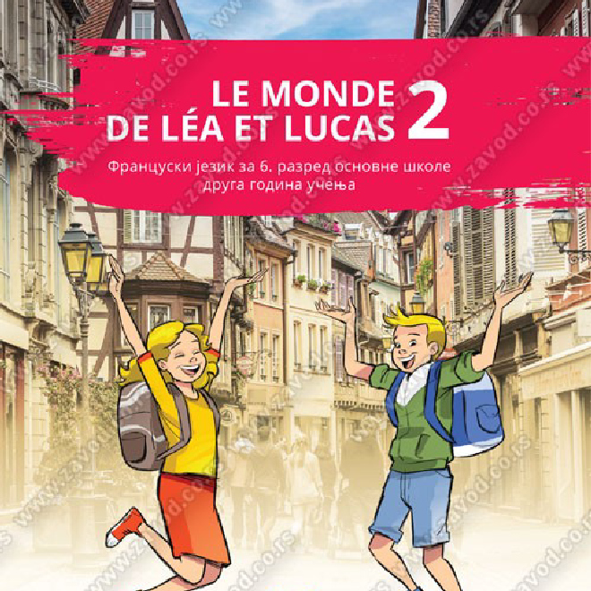 LE MONDE DE LÉA ET LUCAS Francuski jezik za 6. razred osnovne škole
