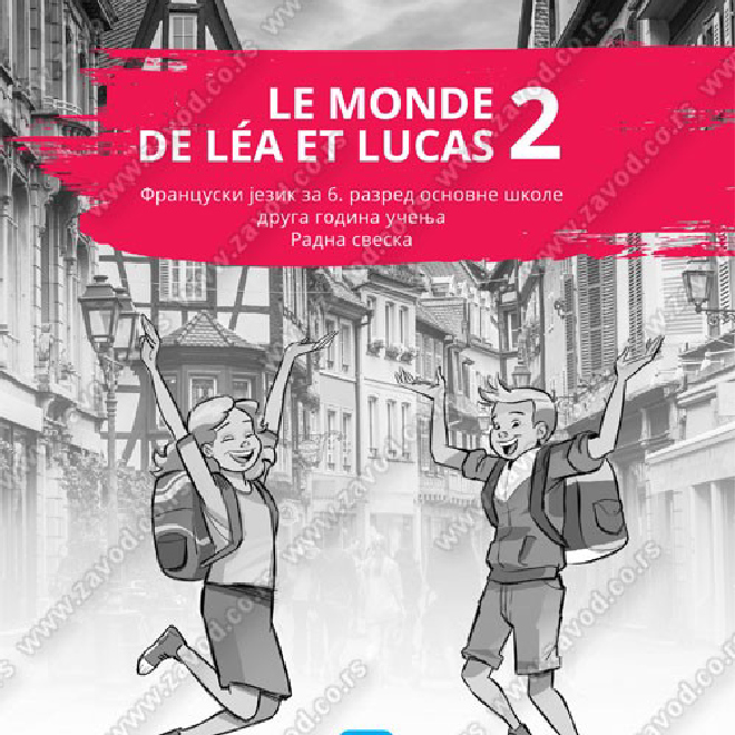 LE MONDE DE LÉA ET LUCAS 2 - radna sveska, Francuski jezik za šesti razred osnovne škole druga godina učenja