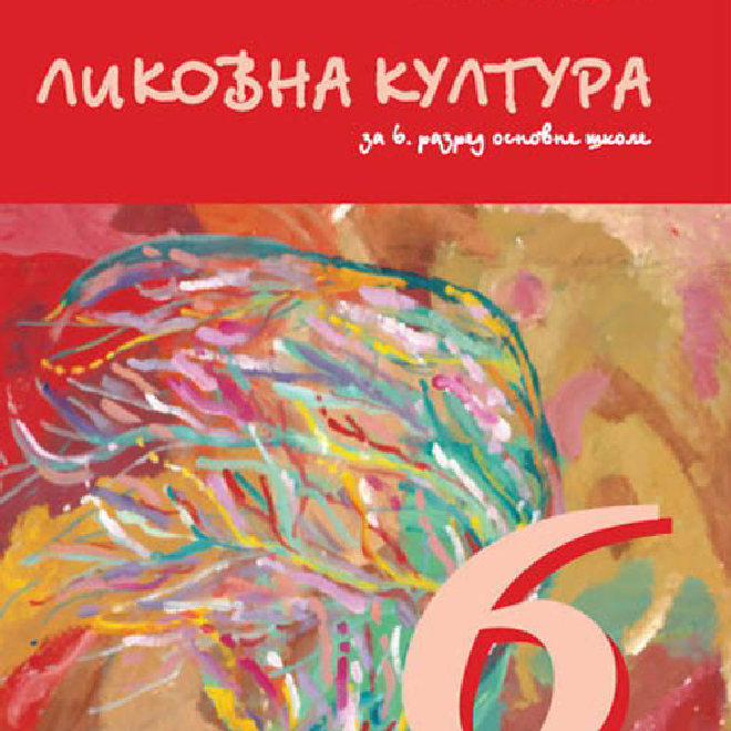 LIKOVNA KULTURA