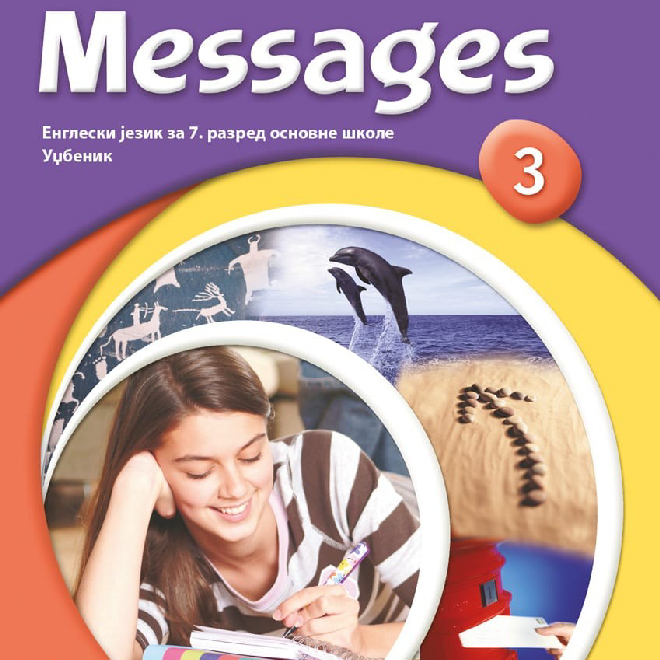 Engleski jezik 7, Messages 3, udžbenik za sedmi razred (QR)