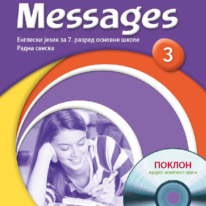 Engleski jezik 7, Messages 3, radna sveska za sedmi razred (QR)