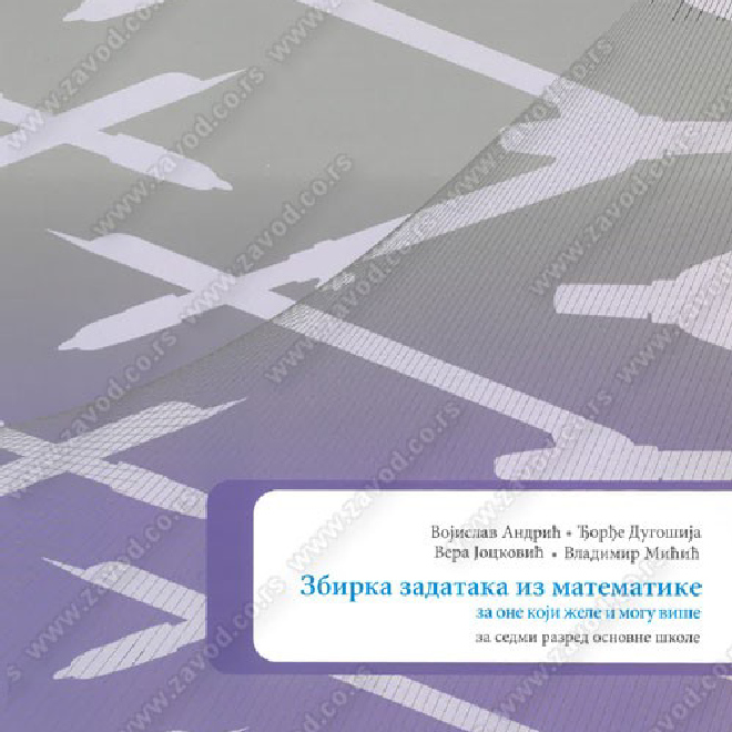 ZBIR.ZAD.MATEMATIKA (PLUS) 7