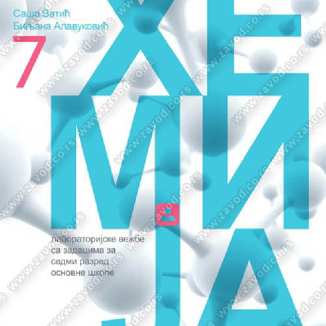 HEMIJA – LABORATORIJSKE VEŽBE SA ZADACIMA za sedmi razred osnovne škole