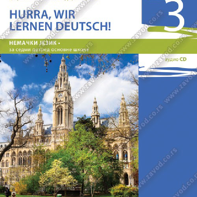 HURRA, WIR LERNEN DEUTSCH! 3 – udžbenik nemačkog jezika za sedmi razred osnovne škole
