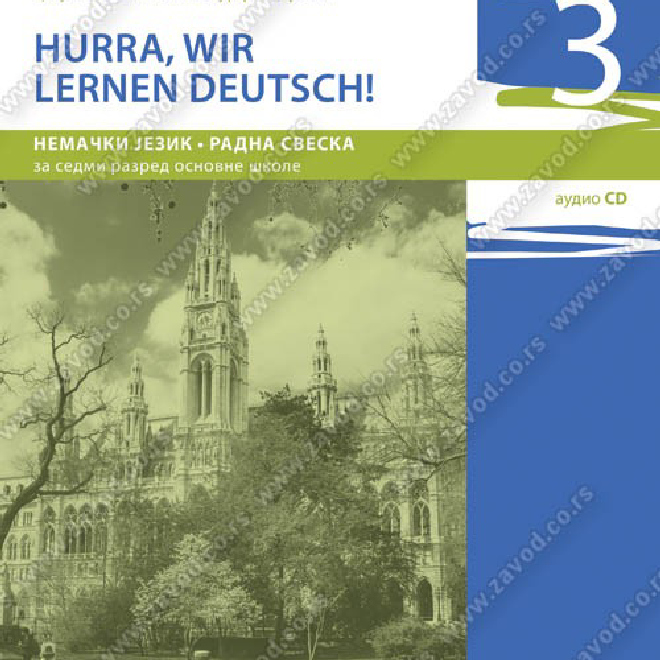 HURRA WIR LERNENDEUTSCH! 3 – NEMAČKI JEZIK – RADNA SVESKA za sedmi razred osnovne škole