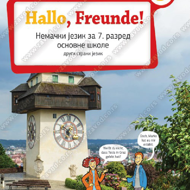 Hallo, Freunde! 3 – Nemački jezik za sedmi razred osnovne škole