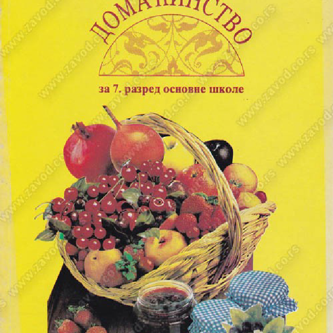 DOMAĆINSTVO 7