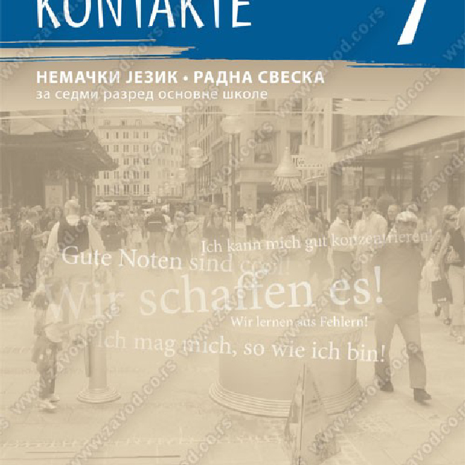 KONTAKTE 7 – RADNA SVESKA Nemački jezik za sedmi razred osnovne škole