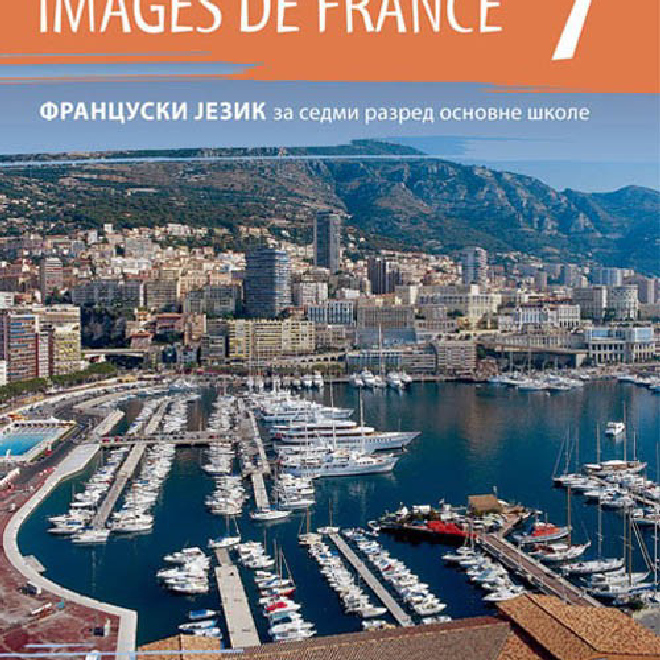 IMAGES DE FRANCE – udžbenik francuskog jezika za sedmi razred osnovne škole