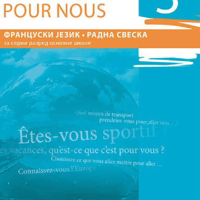 LE FRANCAIS POUR NOUS 3 - radna sveska za sedmi razred osnovne škole