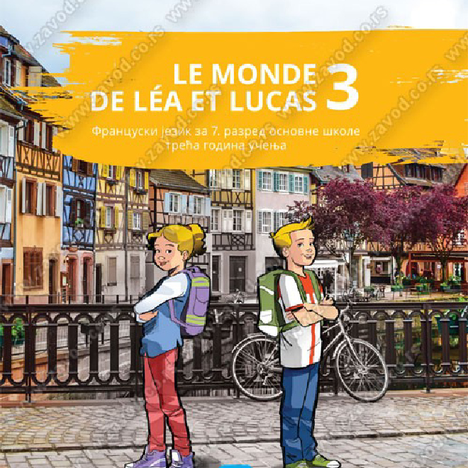 LE MONDE DE LÉA LUCAS 3 - Francuski jezik za sedmi razred osnovne škole