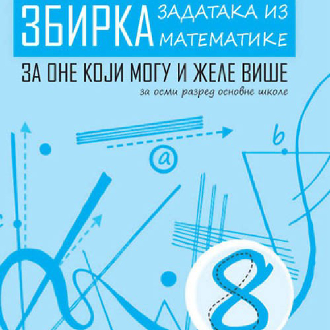 ZBIR.ZAD.MATEMATIKE 8 (PLUS)