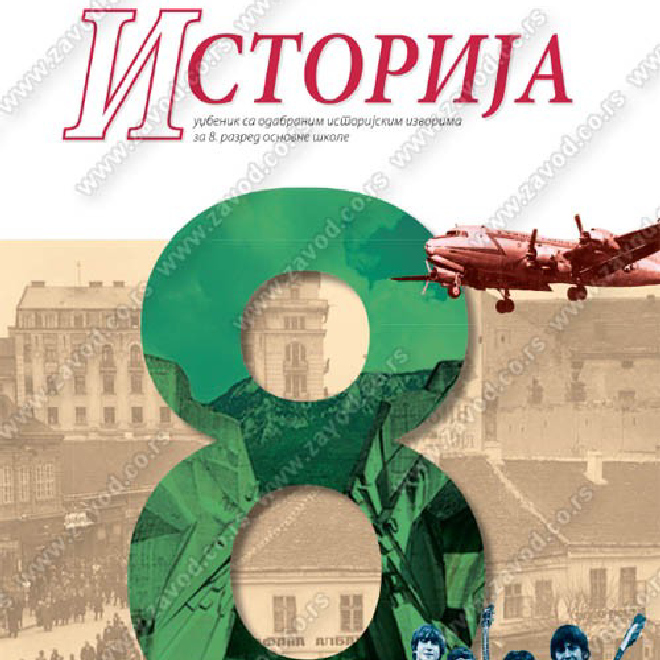 ISTORIJA za osmi razred osnovne škole