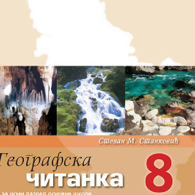 Geografska čitanka 8