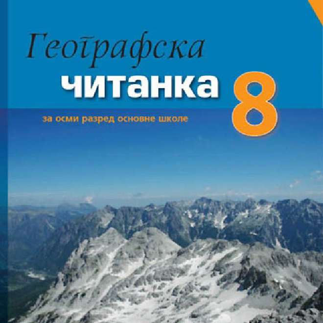 GEOGRAFSKA ČITANKA 8