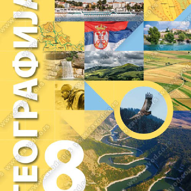 GEOGRAFIJA za osmi razred osnovne škole