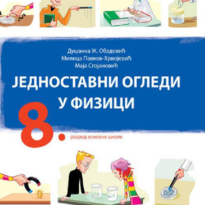 JEDNOSTAVNI OGLEDI