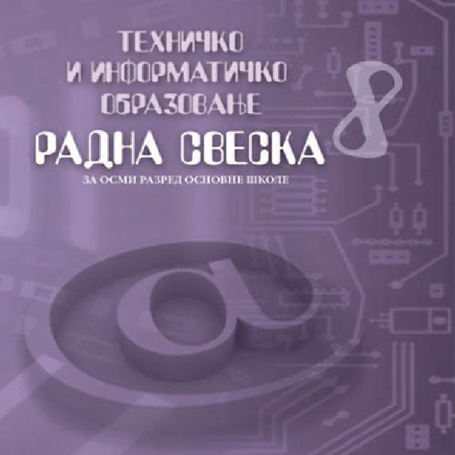 RADNA SVESKA ZA TEHNIČKO I INFORMATIČKO OBRAZOVANJE osmi razred osnovne škole