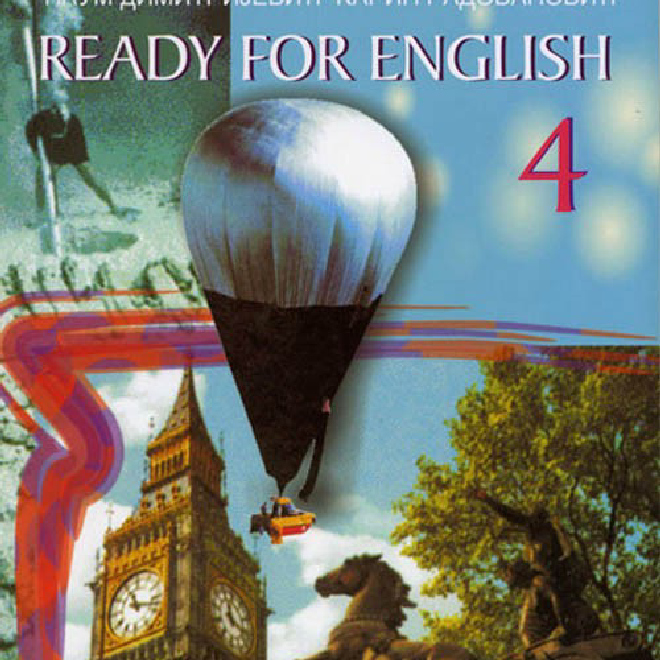 READY FOR ENGLISH 4 - udžbenik engleskog jezika