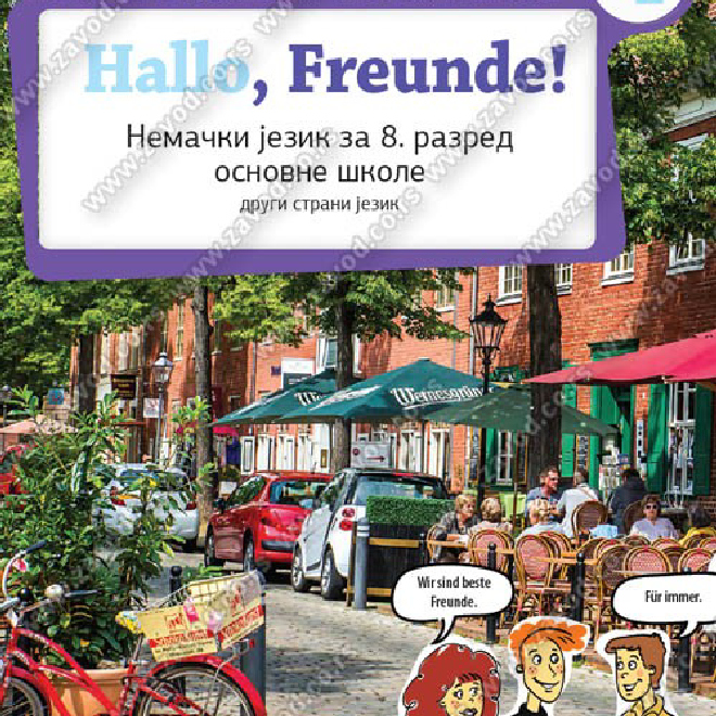 Hallo, Freunde! 4 – Nemački jezik za osmi razred osnovne škole