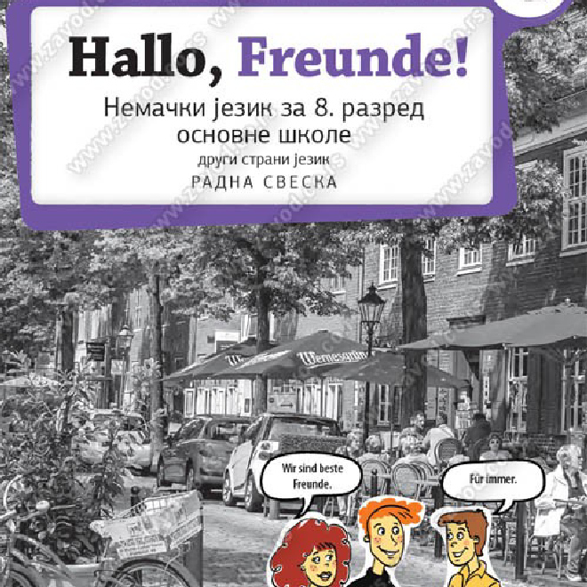 Hallo, Freunde! - RADNA SVESKA za nemački jezik za osmi razred osnovne škole
